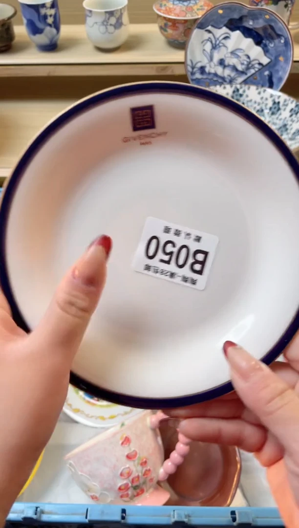 【闪购商品】杯瓷器瓷器瓷器瓷器B50