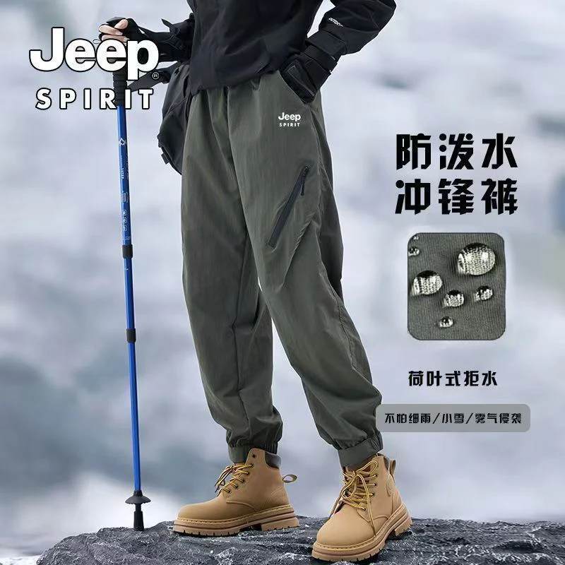 JEEP吉普软壳冲锋裤薄款男款美式加长三防户外防风防水机能工装裤