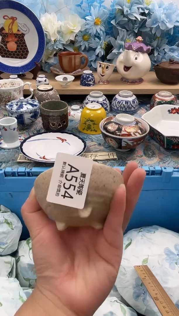 瓷片博****馆A554默认微瑕 闪购默认库存一件