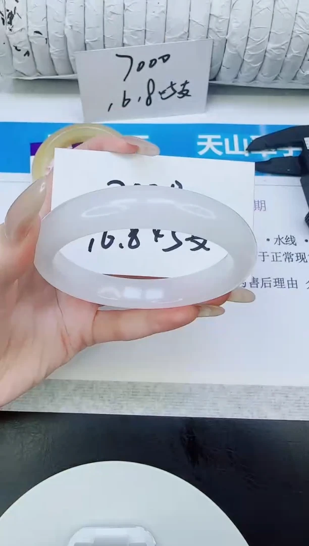 未镶嵌手镯石英质玉121/54.2