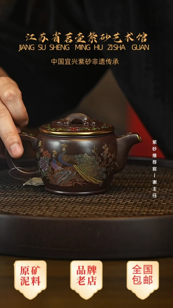 紫砂茶宠宜兴茗壶正品高端紫砂壶
