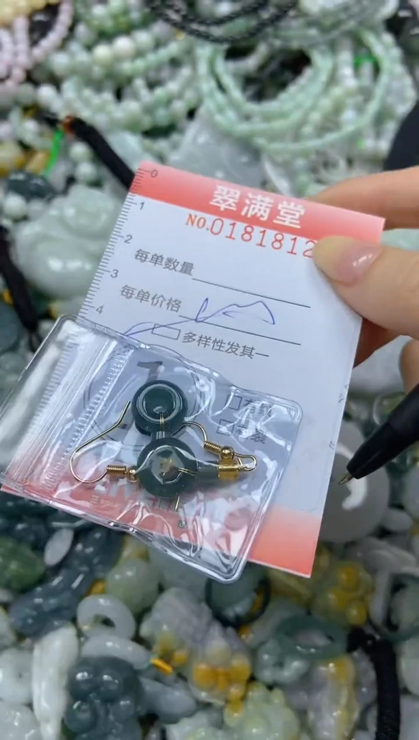 颈饰未镶嵌翡翠闪购0181812多样性发其一