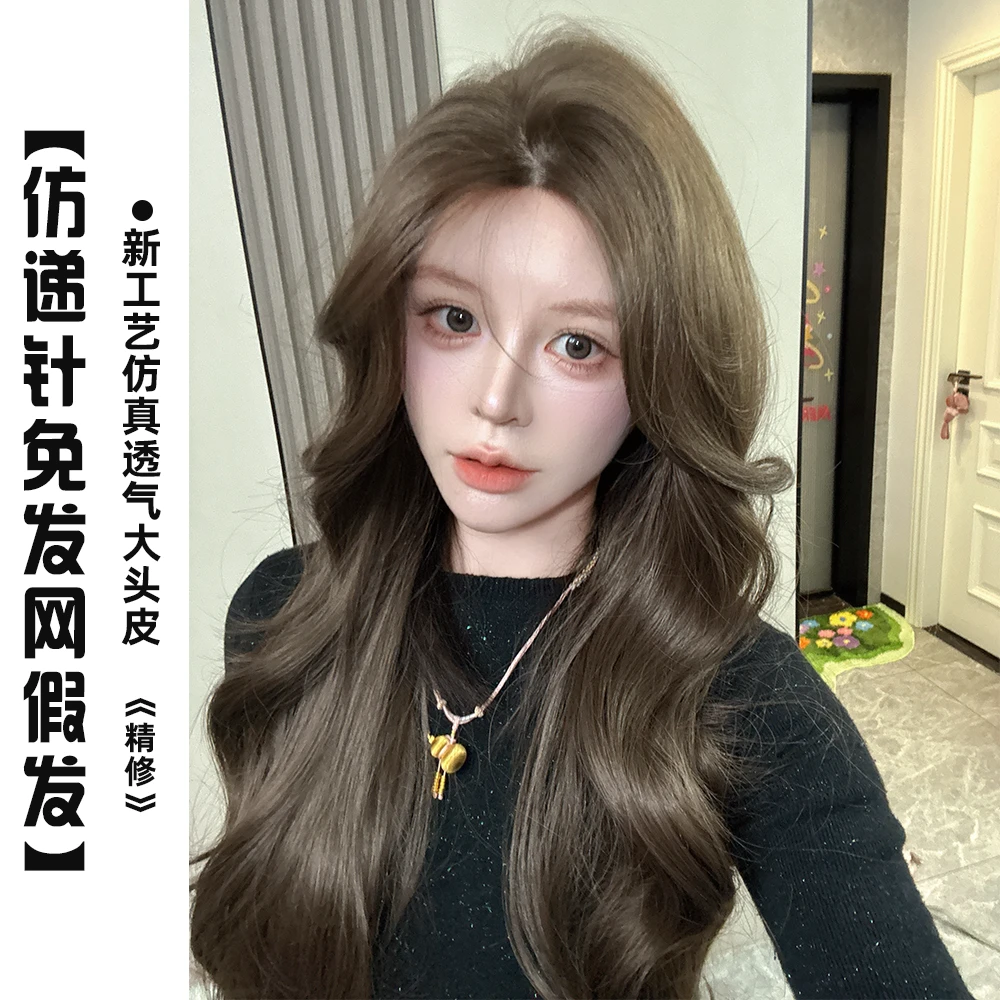 椰子升级款【新工艺2.0透气递针-柏林千金】冷木茶棕假发全头套