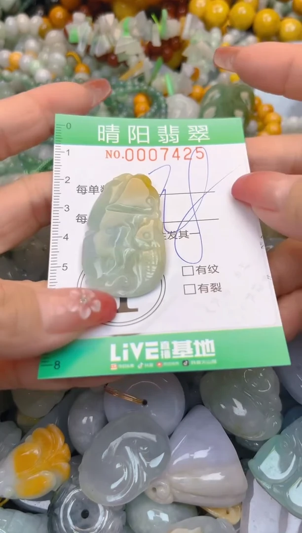颈饰未镶嵌翡翠闪购0007425