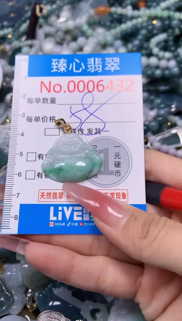 【闪购商品】翡翠颈饰未镶嵌含绳0006432