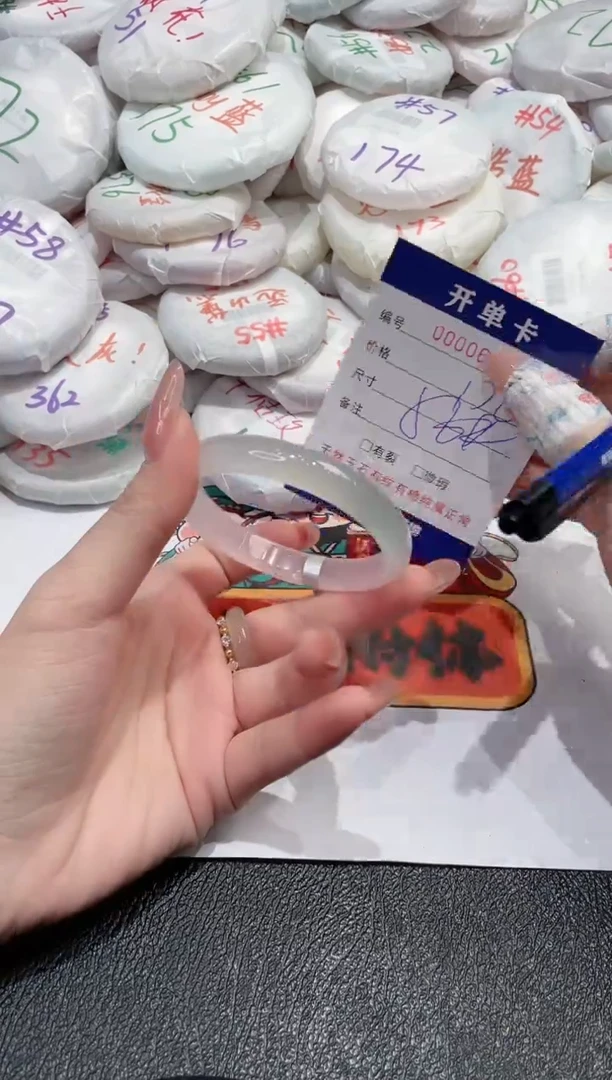 【闪购商品】玛瑙/玉髓手镯未镶嵌-650