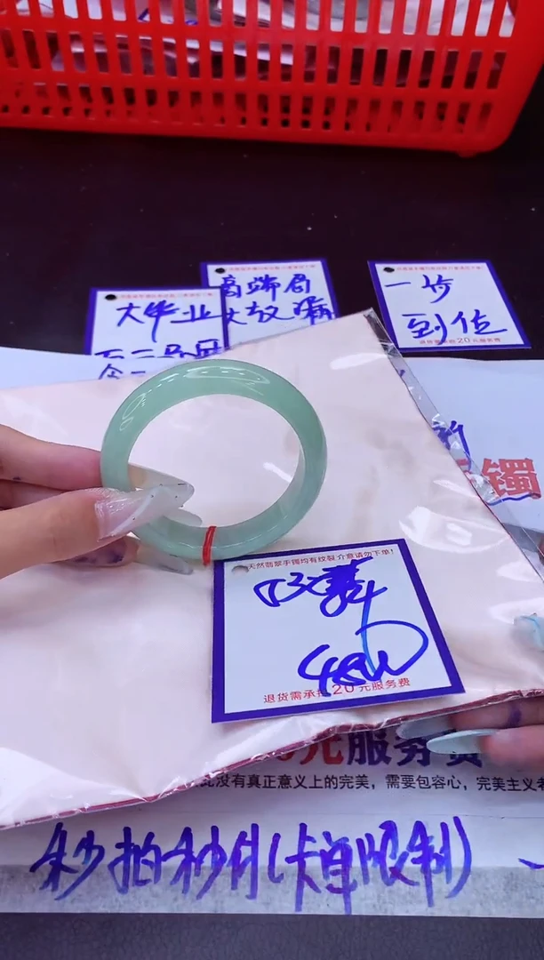未镶嵌手镯翡翠11111111