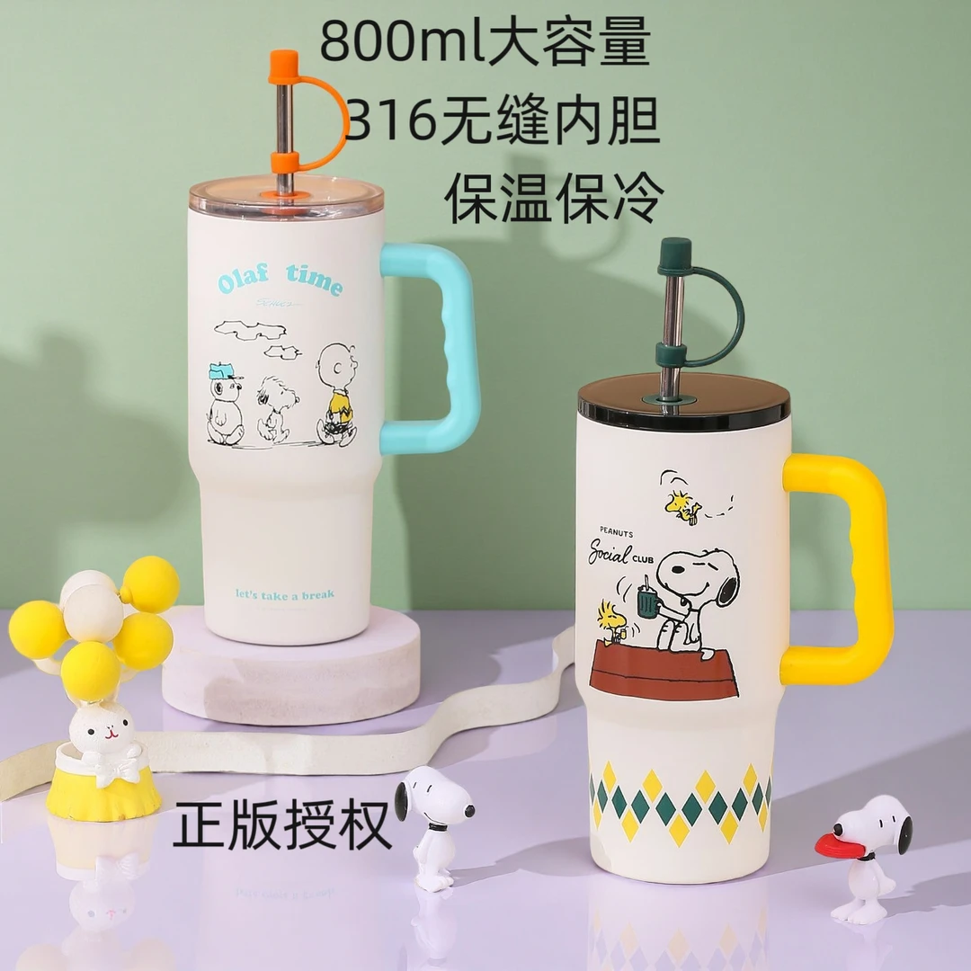 史努比保温杯316不锈钢车载大容量高颜值吸管巨无霸冰霸杯水杯
