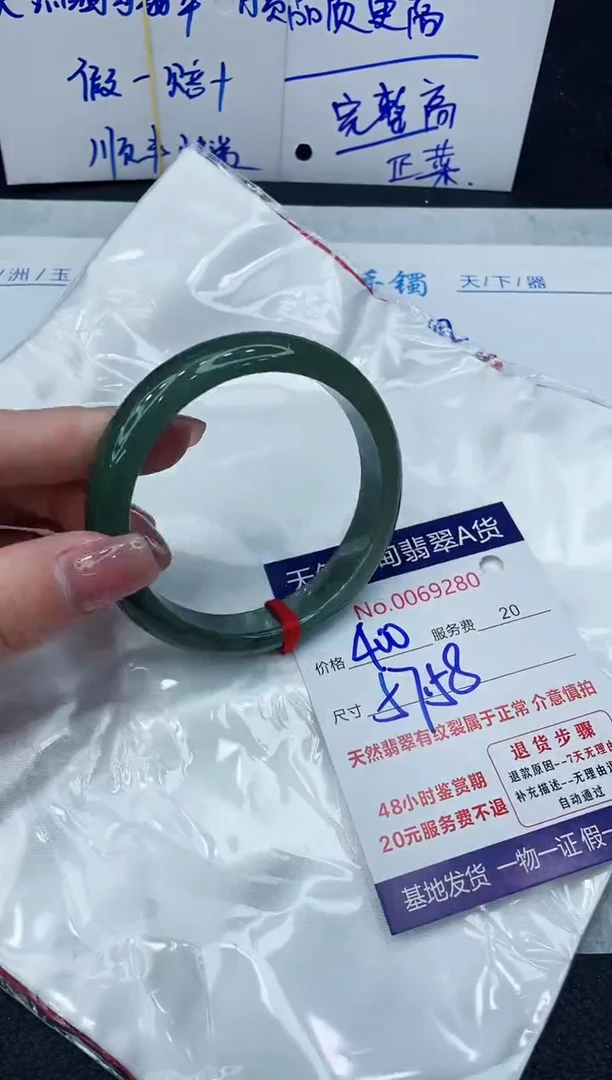 【闪购商品】翡翠手镯未镶嵌888888888888