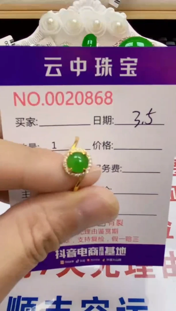 【闪购商品】翡翠戒指银S925镶嵌/0868