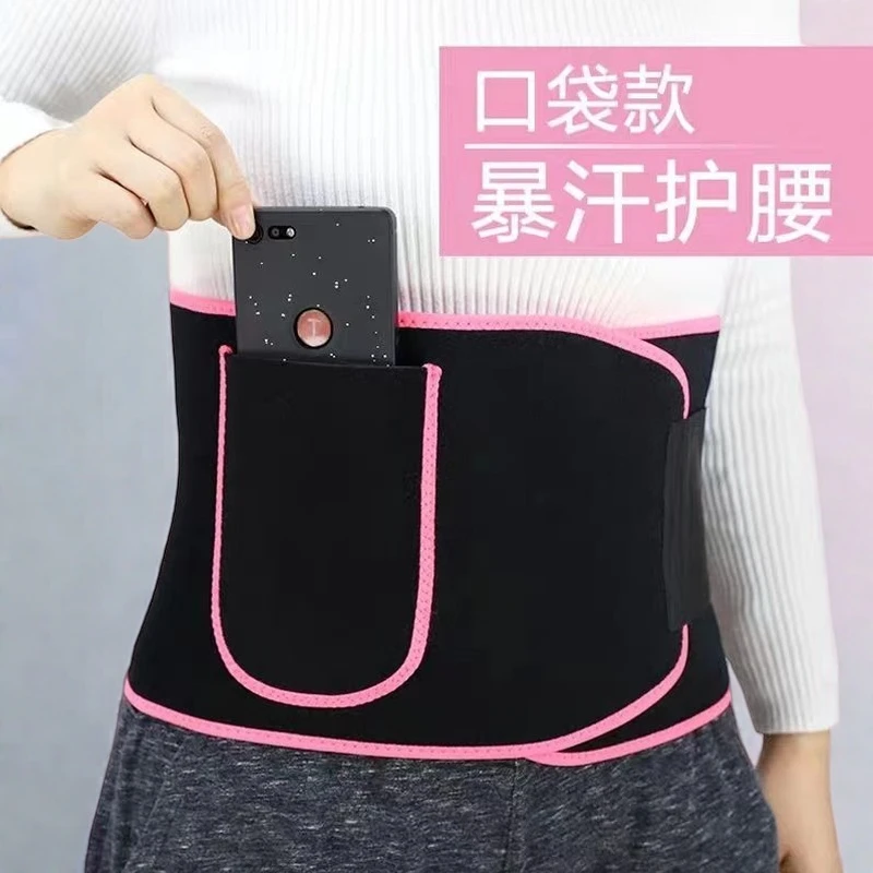 2025新款暴汗护腰带运动束腰带健身深蹲跑步腹肌男女马甲线练肚子