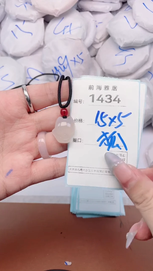 【闪购商品】玛瑙/玉髓手镯未镶嵌1434