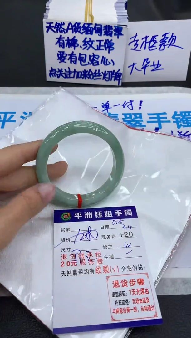 【闪购商品】翡翠手镯未镶嵌1111111111111