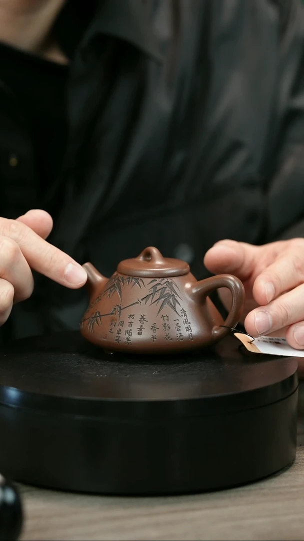 茶壶紫砂张*丽H2396赵信军竹刻小子冶石瓢