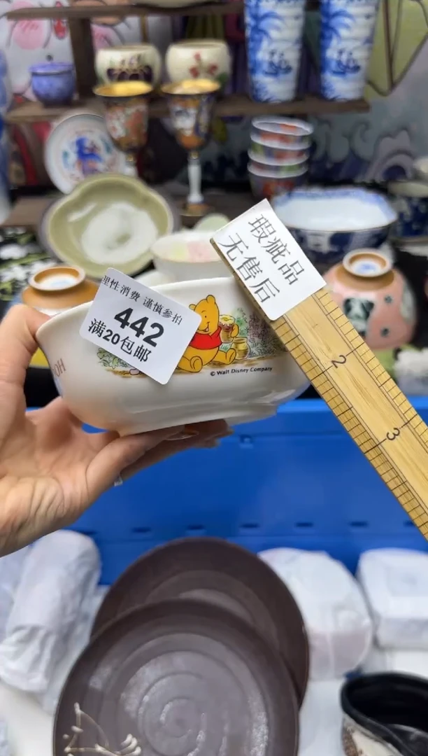 瓷片啾*?小太阳小小小太阳442