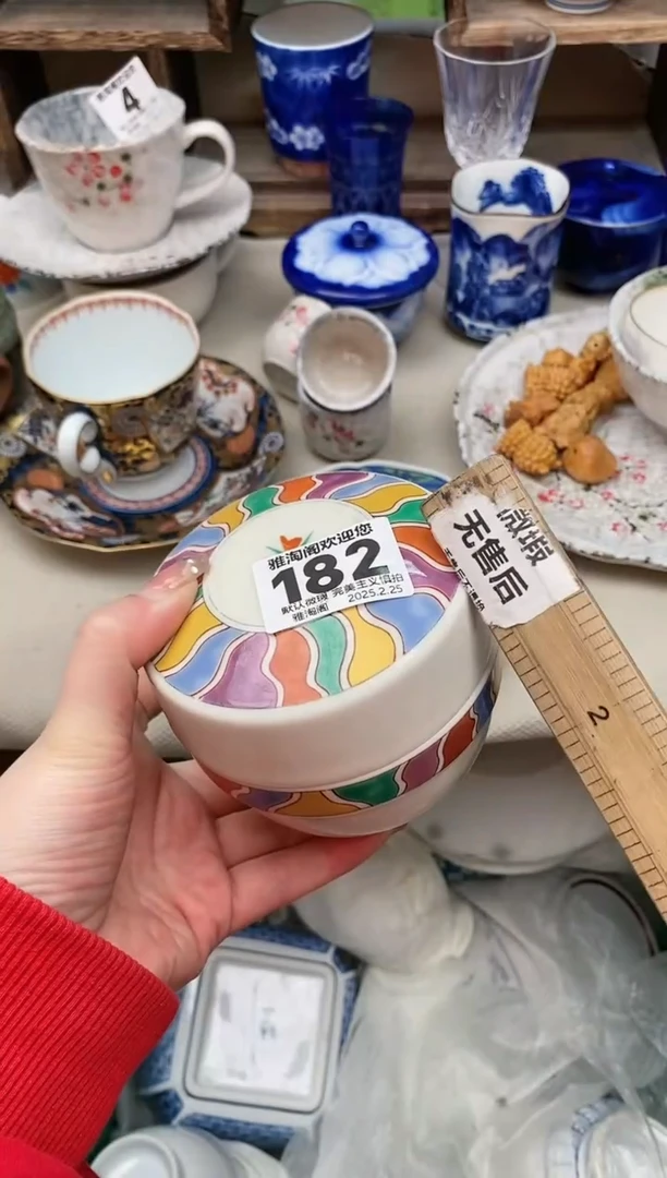 【闪购商品】瓷片182雅淘阁欢迎您的光临