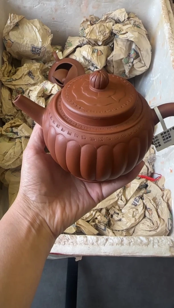 【闪购商品】紫砂茶壶宜兴原矿紫砂壶 容量500CC