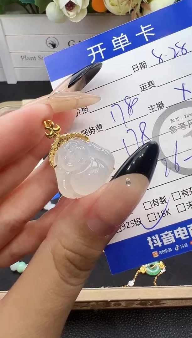 吊坠(不含链)18K金镶嵌翡翠吊坠-8892