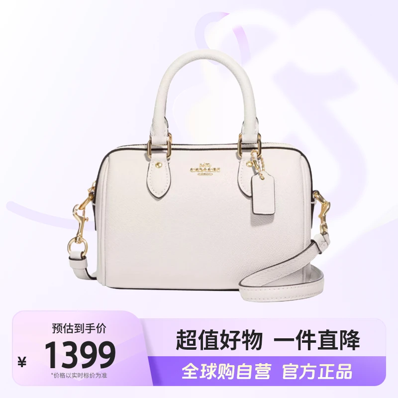 【自营】COACH/蔻驰正品女士时尚潮流单肩包斜挎包手提包CV404IMCHK