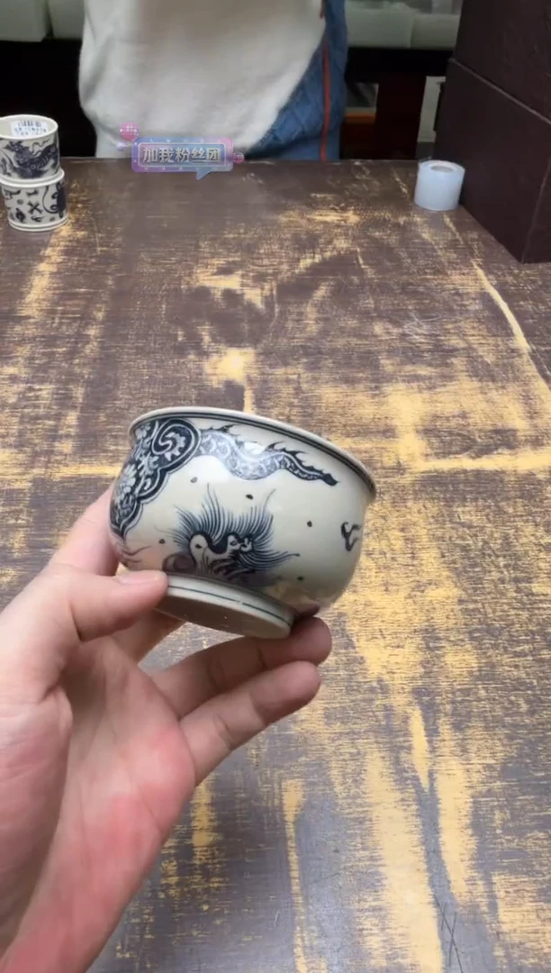 戏墨 2号釉龙穿花炉式杯