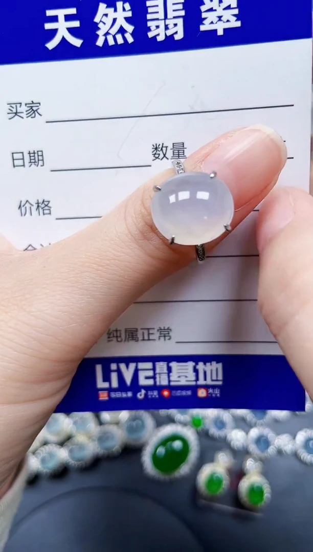 银S925镶嵌戒指翡翠475