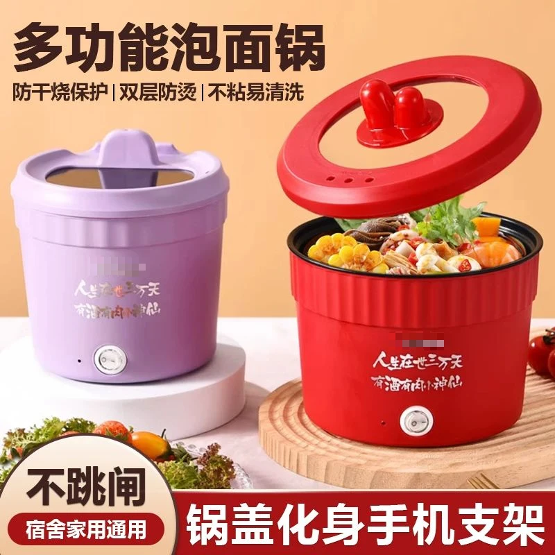 家用高颜值电煮锅煮煮饭蒸煮  XWX