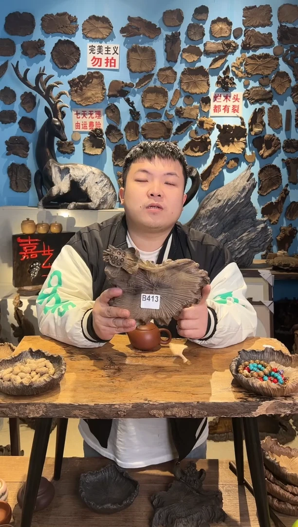【闪购商品】木413号乌木金丝楠壶承