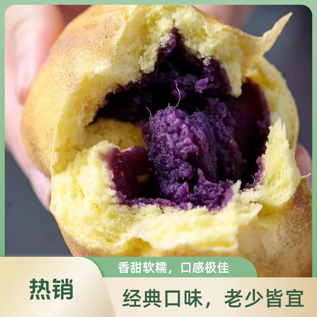 紫薯薯仔包土豆包子卡通馒头儿童营养面点早餐手工半成品速冻包子
