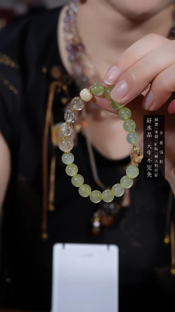 水晶手链未镶嵌多宝手链