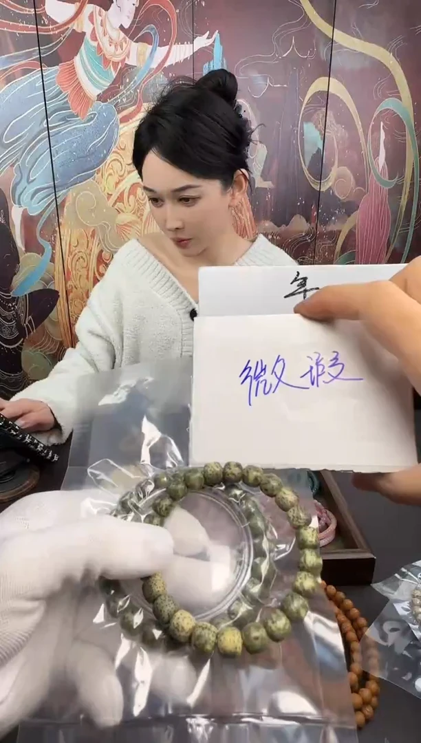 手串星月菩提星月微瑕--1号