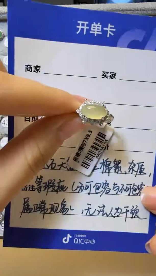 银S925镶嵌戒指翡翠925银镶缅甸A货翡翠戒指【26】