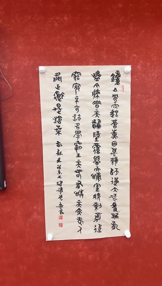 国画9.17-珍品-袁志良-13-不带国检证书