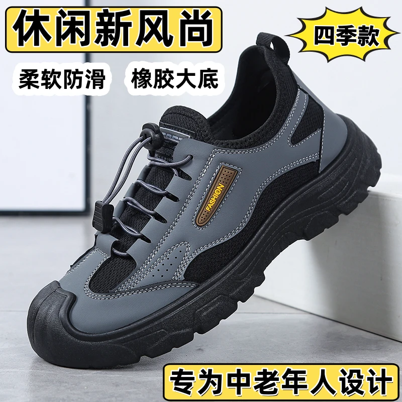 25年新款耐磨纳帕纹中老年减震四季款一脚蹬皮革拼接休闲鞋