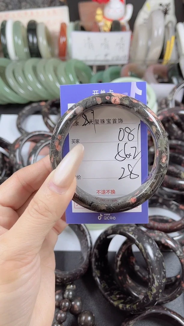 未镶嵌手镯石英质玉081