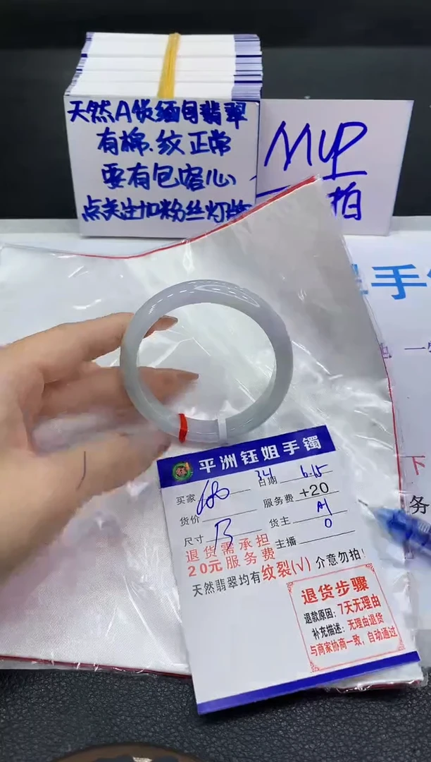 翡翠手镯未镶嵌111111