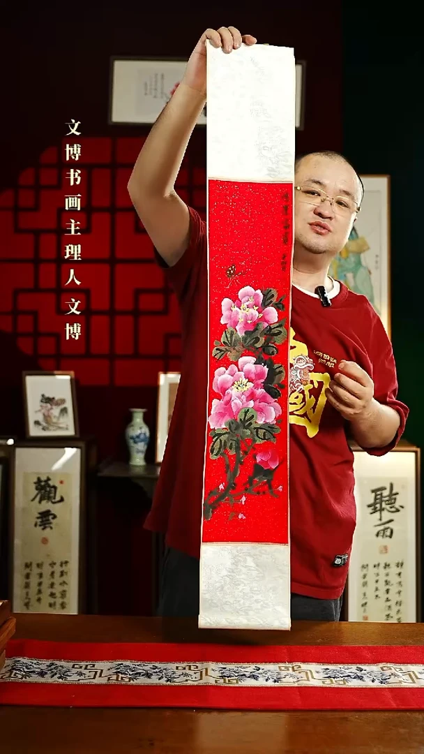 【闪购商品】书法绘画卷轴17*110鸿运富贵