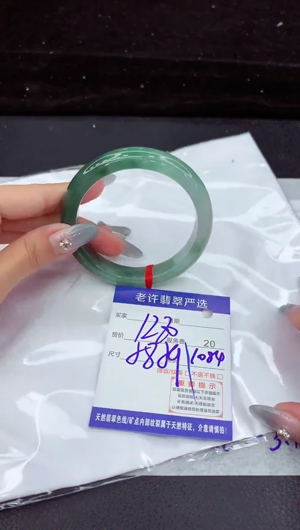 翡翠手镯未镶嵌11111111111