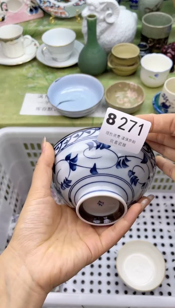 瓷片小****?      8271