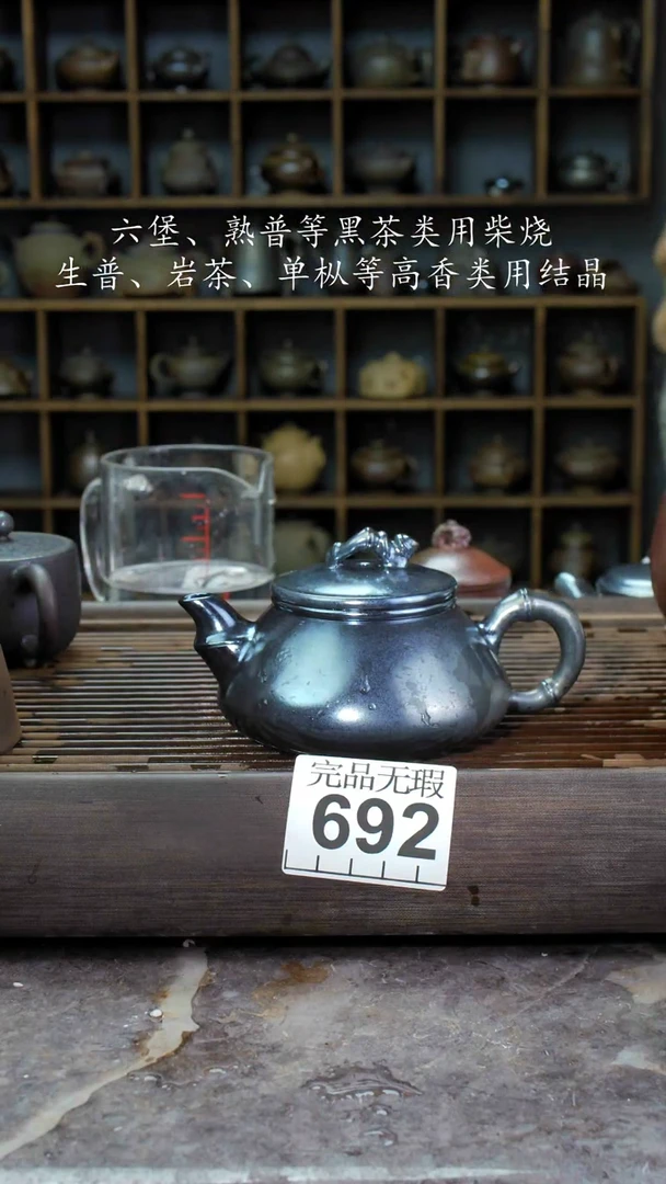 【闪购商品】壶692四大名陶钦州坭兴陶