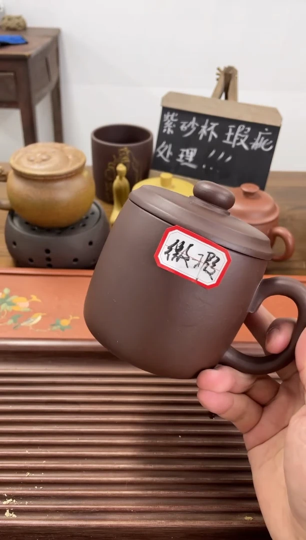 【闪购商品】紫砂茶杯微瑕处理介意勿拍底槽青老板杯