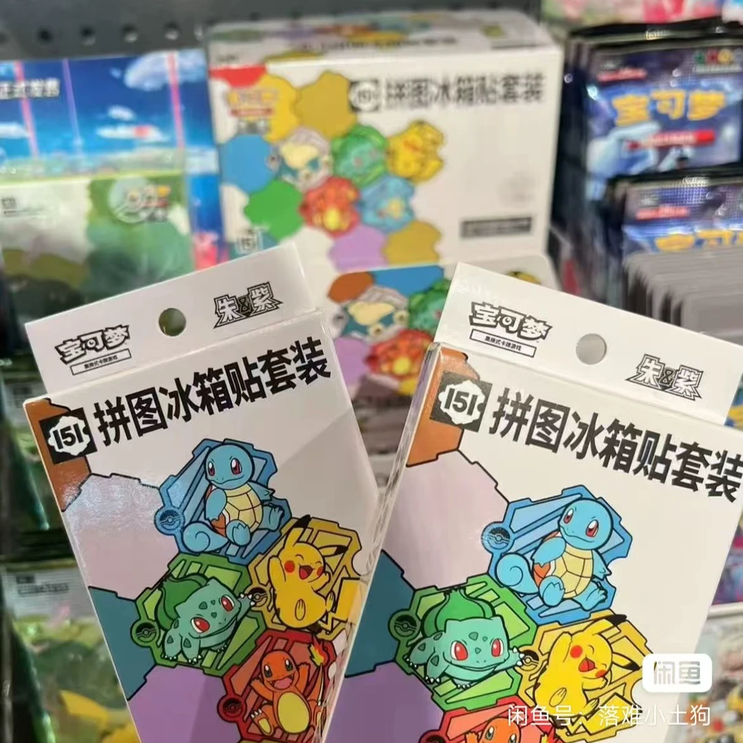 宝可梦151冰箱贴