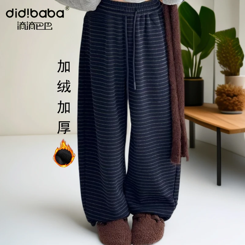滴滴巴巴【加绒】S033男女童秋冬款时尚宽松舒适百搭弯刀裤抽绳直筒