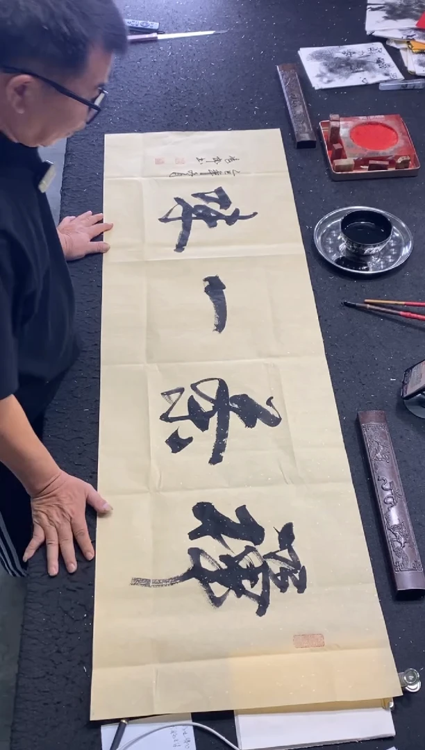 书法（禅茶一味）150*50