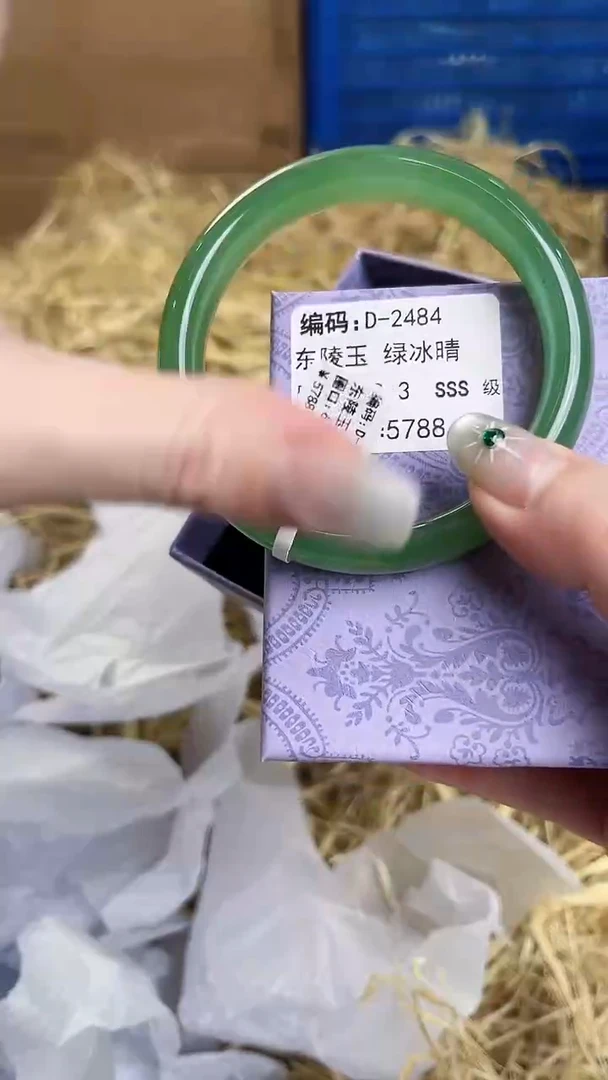 未镶嵌手镯石英质玉D-2484