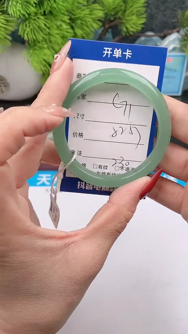 【闪购商品】石英质玉手镯未镶嵌c71东陵玉微色差