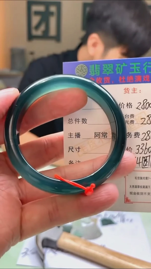 未镶嵌定制翡翠观*-毛货-不退不换-