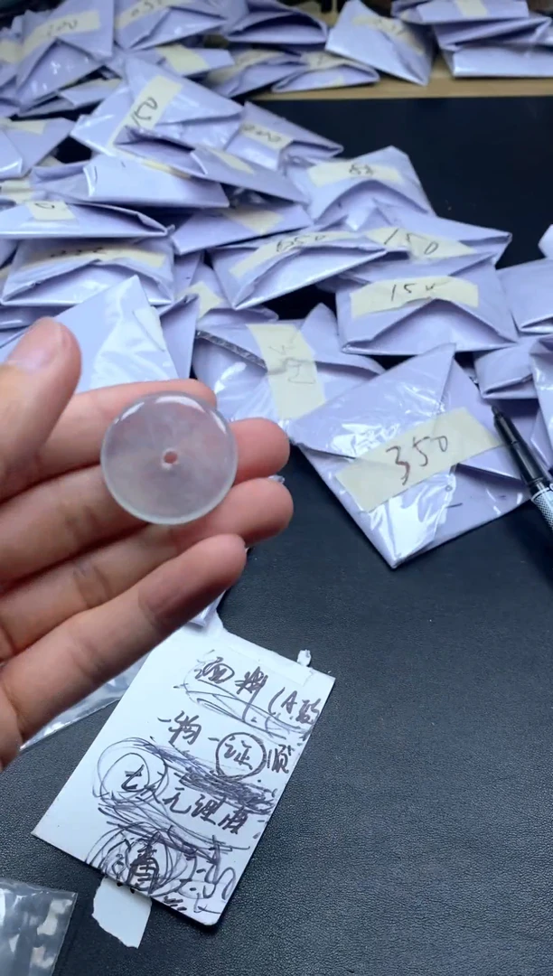 所见即所得（一物一图）538