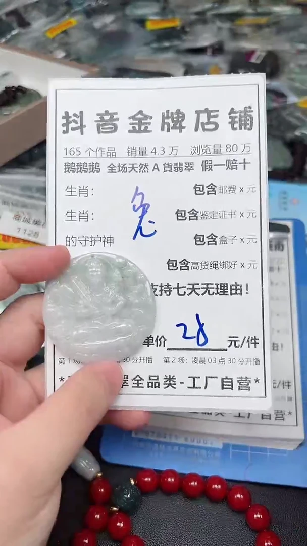 翡翠未镶嵌颈饰全场天然A货翡翠招财玉