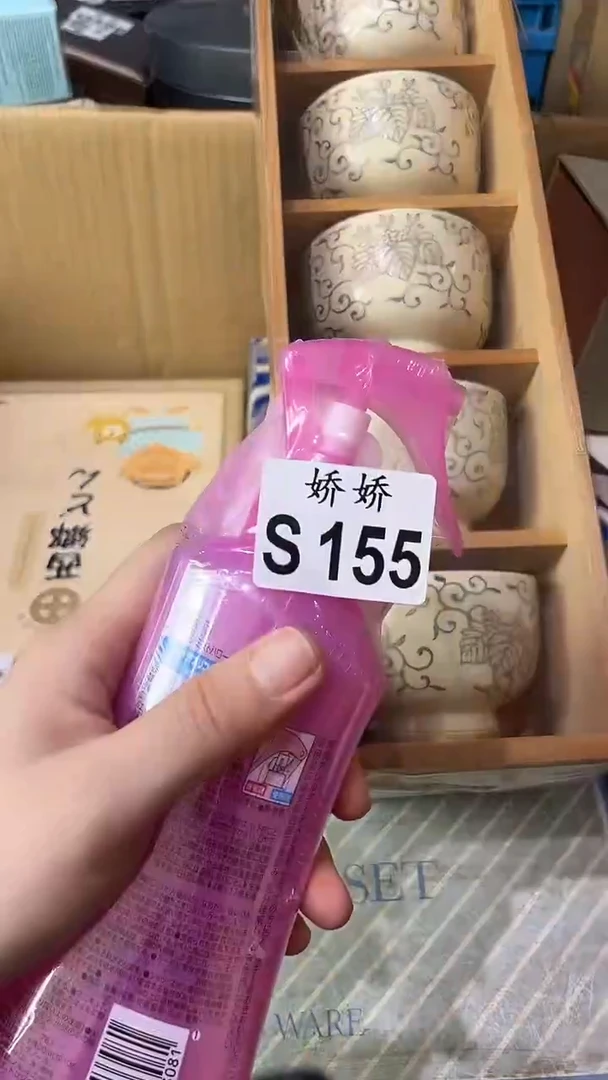 瓷片豆****?155 定向 豆芽 定向 豆芽