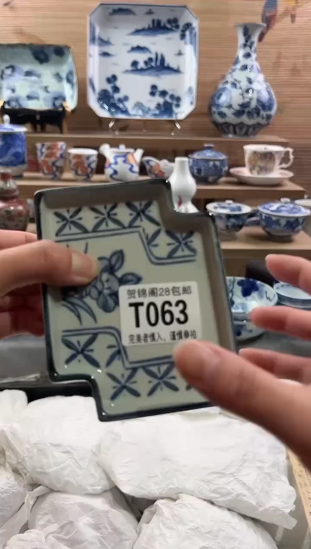 【闪购商品】瓷片当天满28米包邮T063